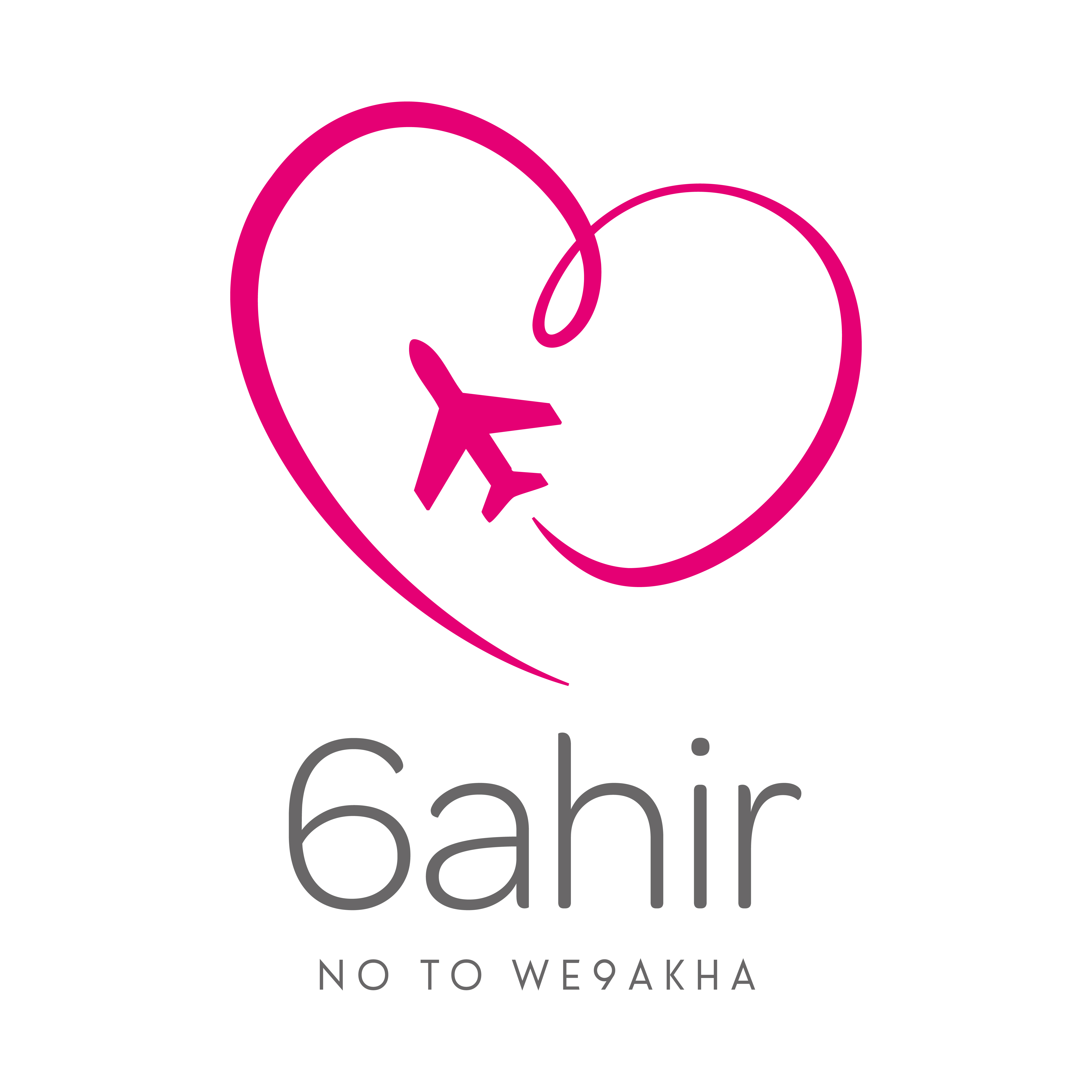 6ahir